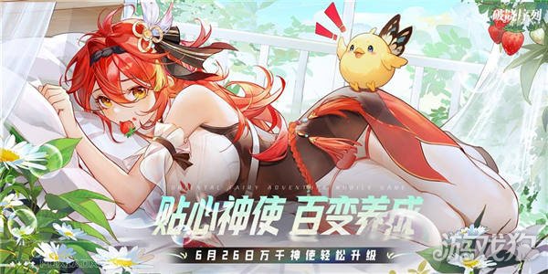 破晓序列手游正式公测 来破晓序列当神仙天师-第3张图片