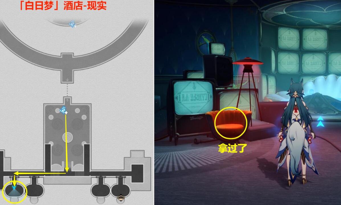 崩坏星穹铁道梦中群星贴纸收集-第9张图片