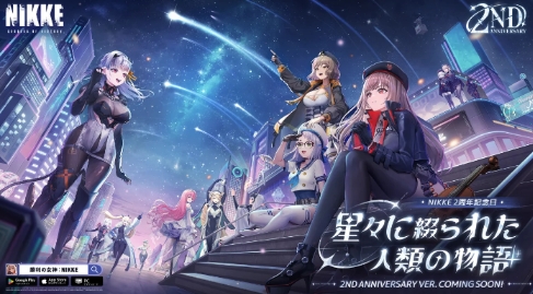 《胜利女神》两周年庆典直播10月26日举行 新情报活动预定-第1张图片
