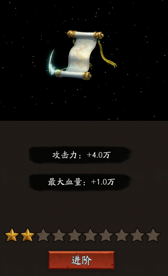 《金箍觉醒：大闹天宫》新手开局攻略-第6张图片