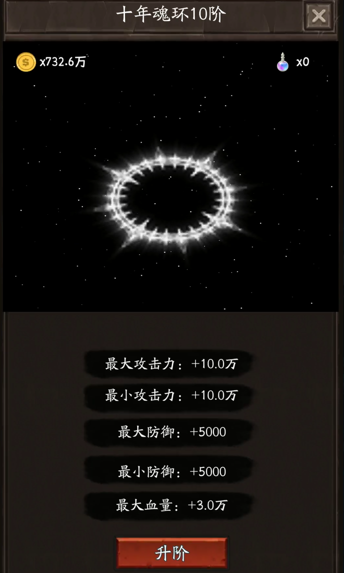 《金箍觉醒：大闹天宫》新手开局攻略-第7张图片