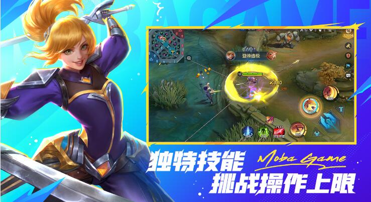 决胜巅峰什么时候上线-第5张图片