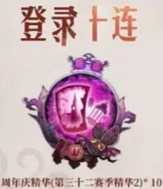 第五人格六周年庆什么时候-第3张图片