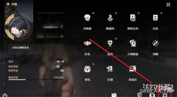 鸣潮10月兑换码大全 2024最新可用-第3张图片