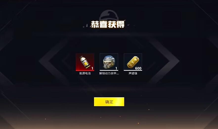 和平精英地铁逃生黑鹰计划任务怎么做-第6张图片