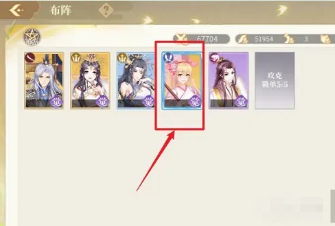 《青鸾繁华录》替换上阵羽卫人选操作-第4张图片