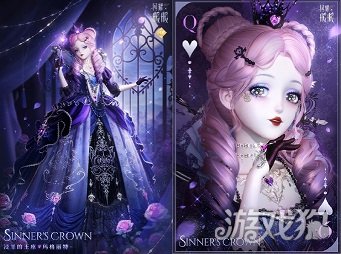 《闪耀暖暖》×米山舞联动活动“星与心的彼方”开启 限时累充福利“破碎心锯”来袭-第13张图片