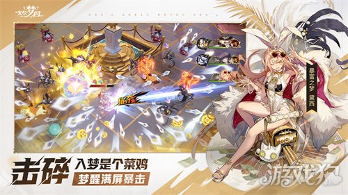 无尽梦回官宣11月21日正式公测上线 公测时间一览-第3张图片