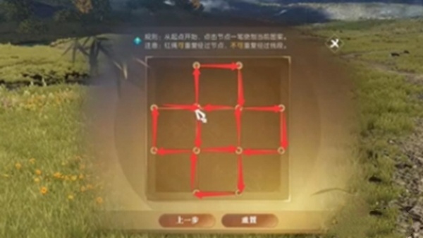 逆水寒手游亚丁格桑奇遇攻略-第3张图片
