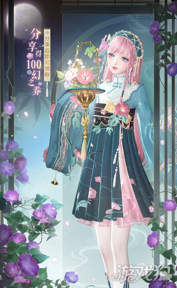 《闪耀暖暖》“莹瑚岁景·日曜潮升”限时感应活动复刻 主线章节“神降于塔”更新-第16张图片