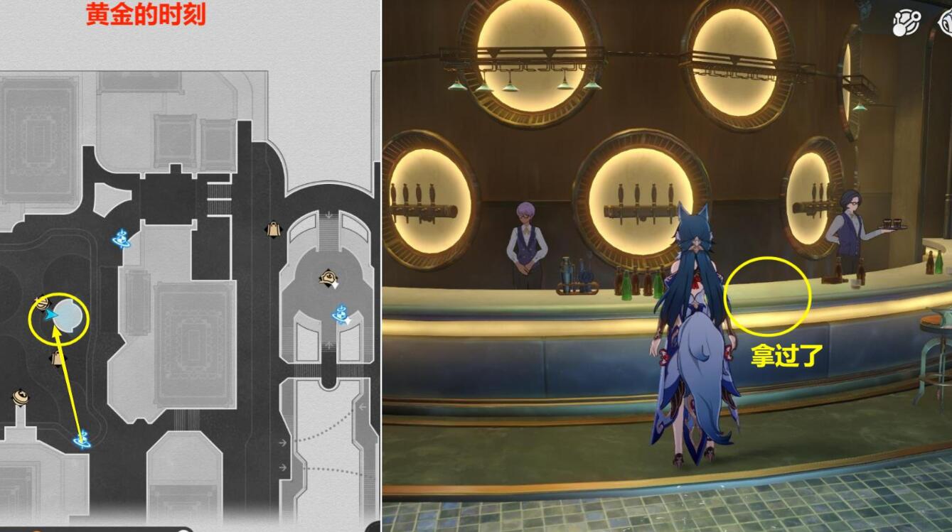 崩坏星穹铁道梦中群星贴纸收集-第6张图片