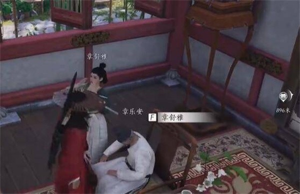 《燕云十六声》乐不思蜀任务完成攻略-第6张图片