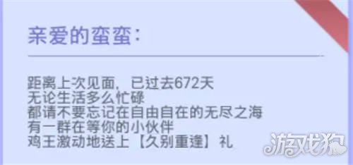 玩家故事 野蛮人大作战带给我的热血岁月-第1张图片