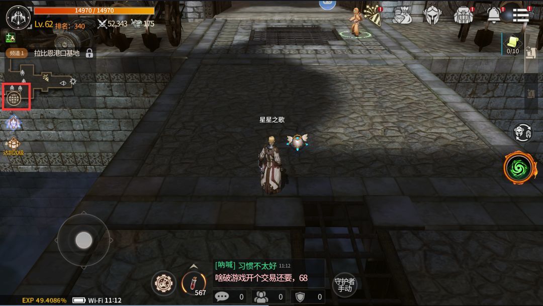 《魔灵兵团》快速升级攻略-第3张图片