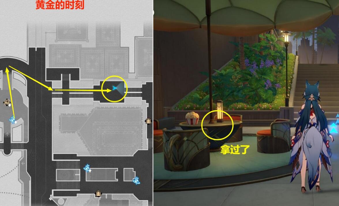 崩坏星穹铁道梦中群星贴纸收集-第8张图片