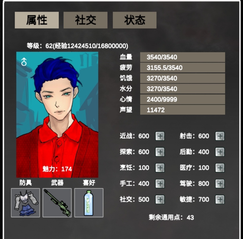 《追着丧尸跑2》一级军事基地玩法攻略-第2张图片