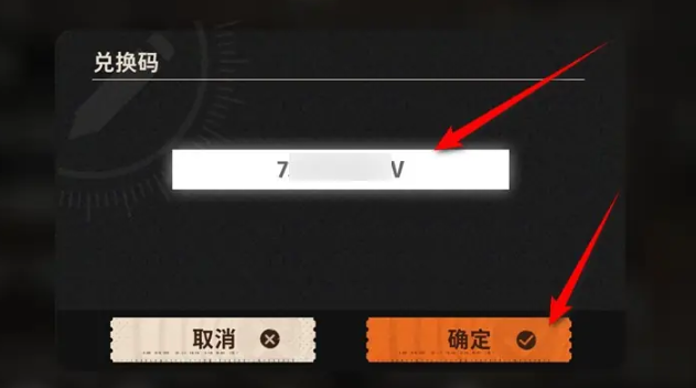 《新月同行》公测兑换码一览-第5张图片