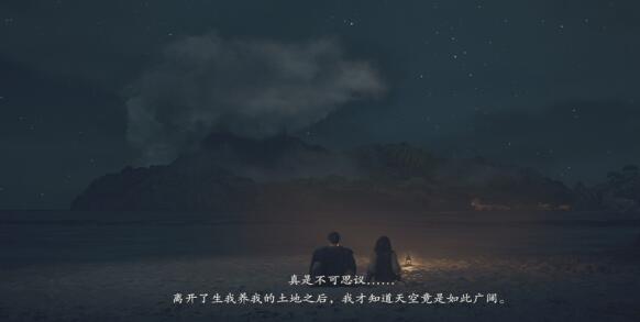 龙之信条2离乡之日怎么过-第1张图片