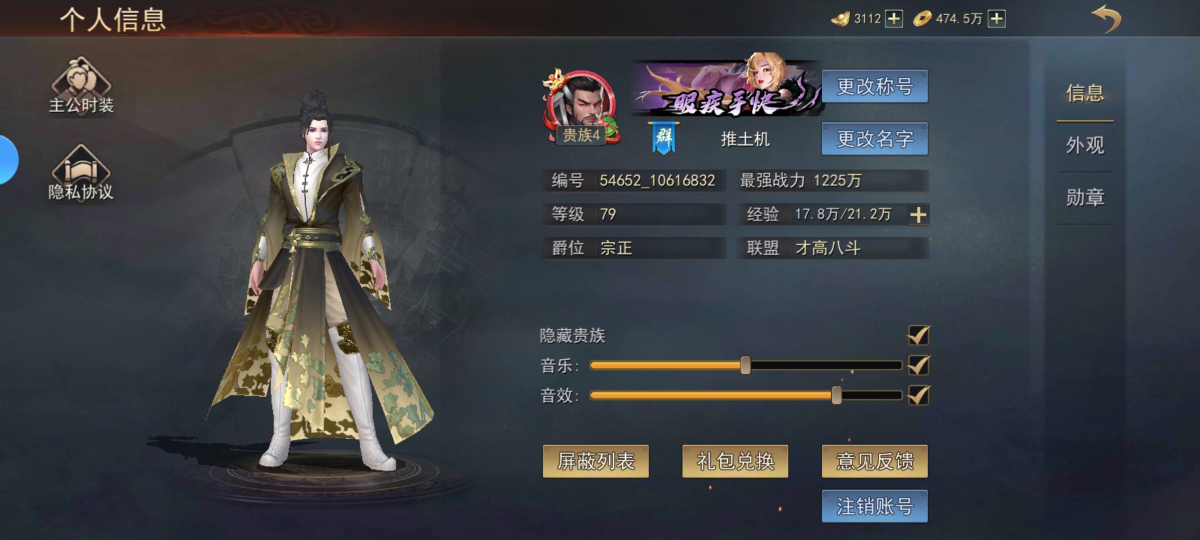 《小小曹操传》战力提升攻略-第2张图片