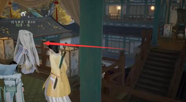 射雕无定坊全剑飞位置-第4张图片