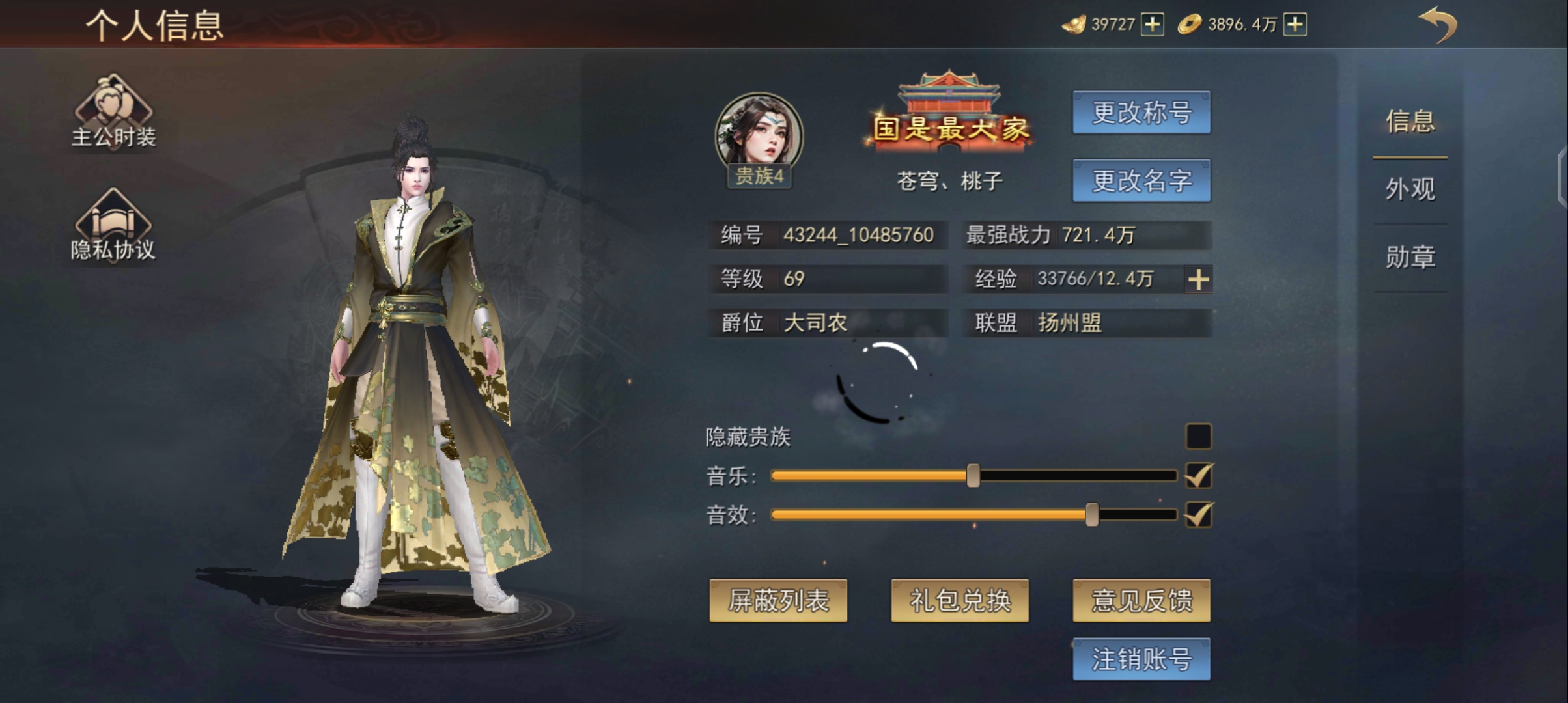 《小小曹操传》新手攻略干货和技巧-第2张图片