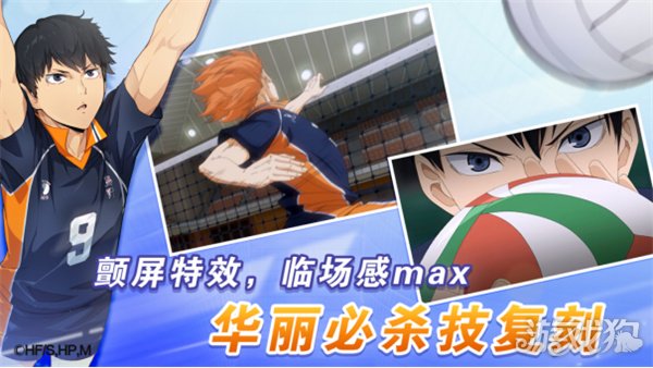 排球少年手游国服什么时候上线 公测定档时间一览-第3张图片
