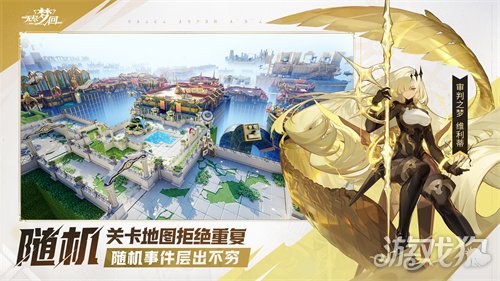 无尽梦回官宣11月21日正式公测上线 公测时间一览-第4张图片