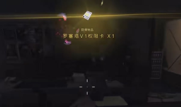 《七日世界》他曾来过任务完成攻略-第3张图片
