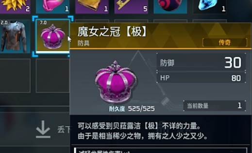 幻兽帕鲁魔女之冠怎么获得-第5张图片