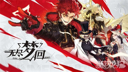 无尽梦回梦游什么时候上线 上线时间一览-第1张图片