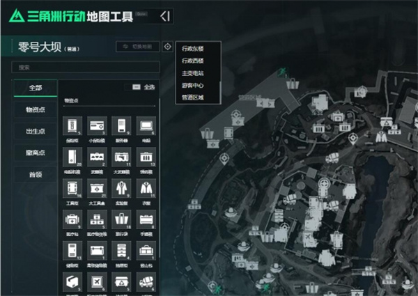 《三角洲行动》地图工具查看方法-第4张图片