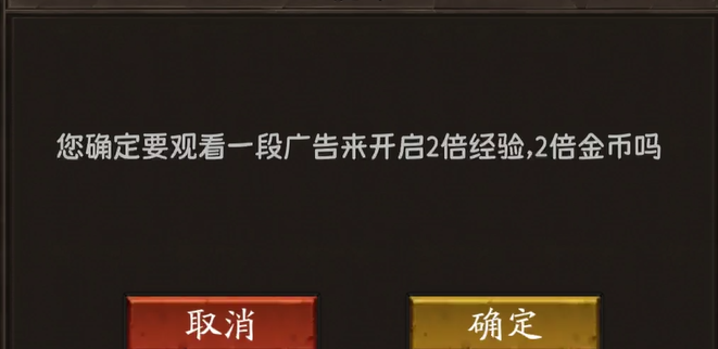 《金箍觉醒：大闹天宫》新手开局攻略-第10张图片