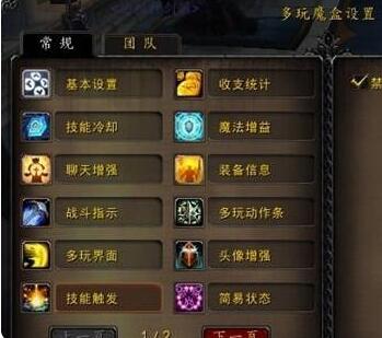 魔兽世界龟壳插件推荐-第3张图片