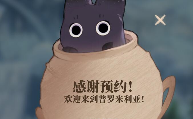 蓝色星原旅谣官网-第5张图片