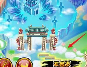 《造梦西游3》boss技能获取方法-第2张图片