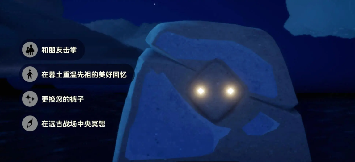 光遇10.9每日任务怎么做 光遇10月9日每日任务做法攻略-第2张图片