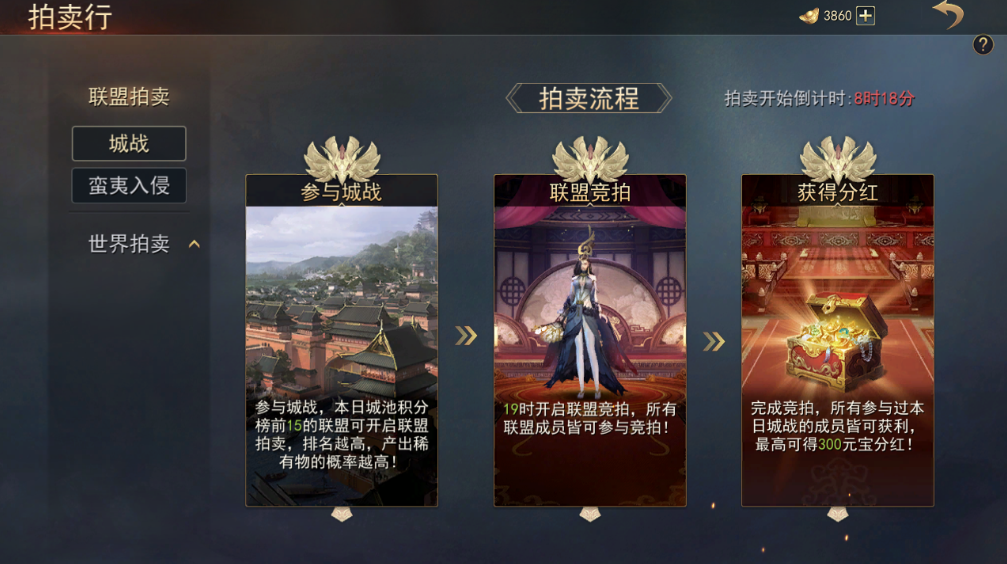 《小小曹操传》游戏常规玩法介绍-第8张图片