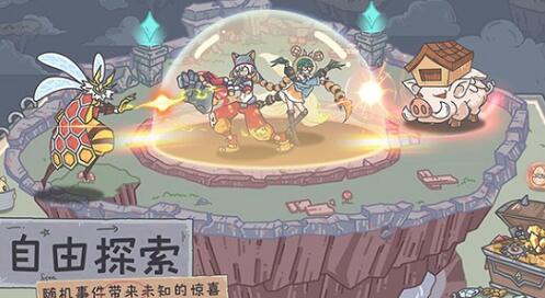 当神奇光芒落下兑换码大全-第1张图片