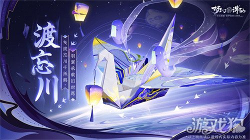在夜市一夜暴富不是梦！《梦幻新诛仙》万灵盛宴重现神州-第4张图片