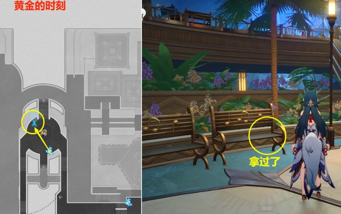 崩坏星穹铁道梦中群星贴纸收集-第7张图片