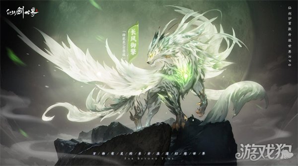 仙剑世界万物有灵测试内容前瞻 三测预下载开启-第8张图片