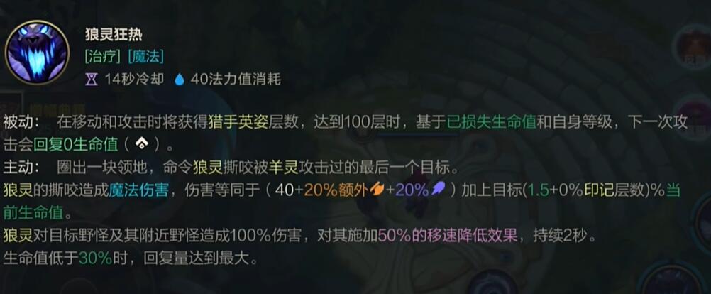 英雄联盟手游千珏什么时候上线-第4张图片