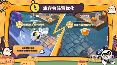 追逃升级，万圣狂欢！《蛋仔派对》“南瓜入侵”玩法更新，重磅来袭！-第4张图片