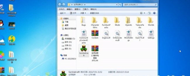 《生存战争2》模组下载教程-第2张图片