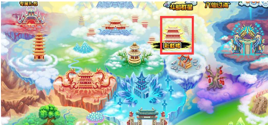《造梦西游3》彩虹楼隐藏关进入方法-第2张图片