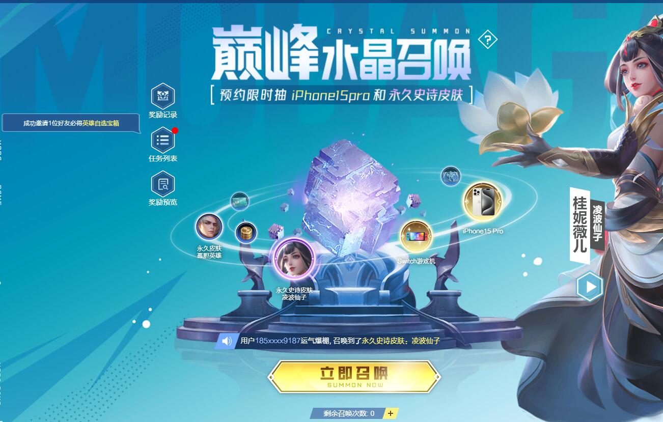 决胜巅峰什么时候上线-第3张图片