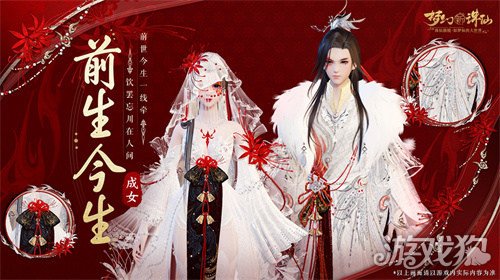 在夜市一夜暴富不是梦！《梦幻新诛仙》万灵盛宴重现神州-第3张图片