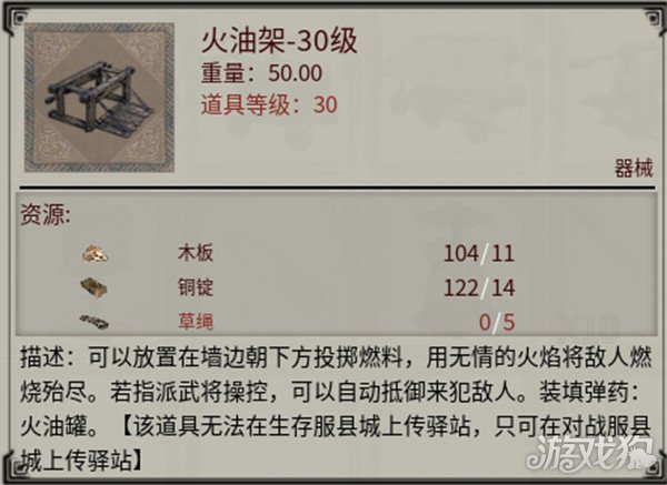 帝国神话国战版本八王之乱将至 攻城器械了解一下-第6张图片