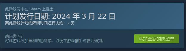 逆向坍塌面包房行动什么时候出-第2张图片