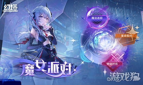 时光解码少女 《幻塔》全新版本今日上线-第5张图片
